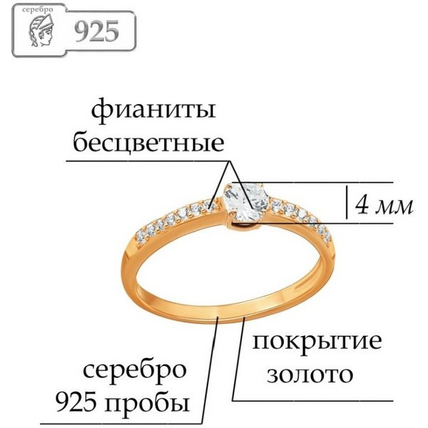 https://jmart.kz/images/detailed/5203/lucente-silver-ru-k61z-00337-155-kol-tso-109514246-2.jpg