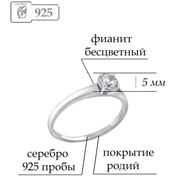 https://jmart.kz/images/detailed/5204/lucente-silver-10-0004-17-kol-tso-109577956-3.jpg