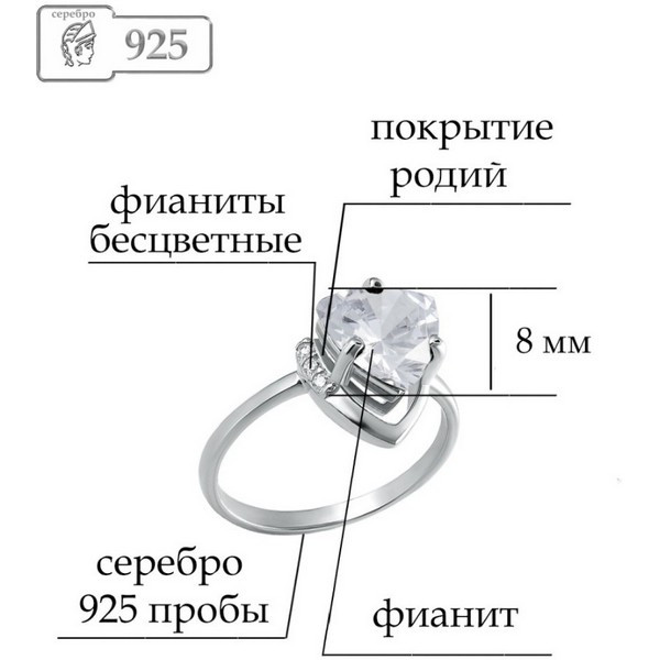 https://jmart.kz/images/detailed/5204/lucente-silver-10-0225-165-kol-tso-109577675-3.jpg