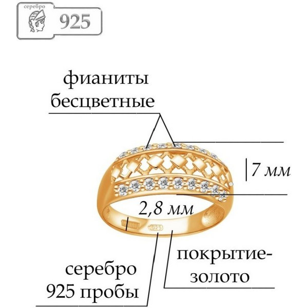 https://jmart.kz/images/detailed/5204/lucente-silver-ru-k61z-01280-19-kol-tso-109576678-2.jpg