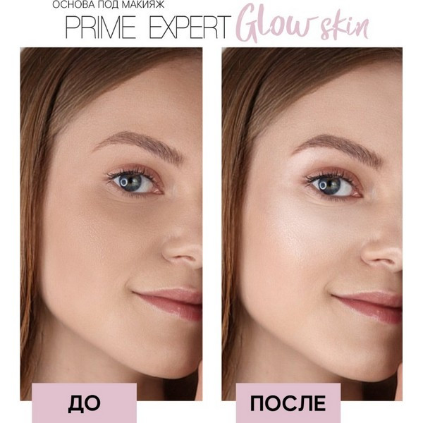 https://jmart.kz/images/detailed/5246/luxvisage-osnova-pod-makiaz-ciausaa-prime-expert-glow-skin-105501423-2.jpg