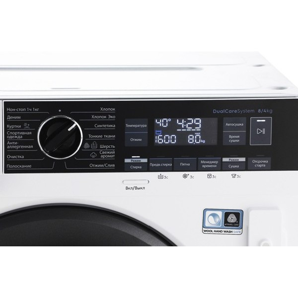 https://jmart.kz/images/detailed/5311/electrolux-ew7w3r68si-belyi-108199285-4.jpg