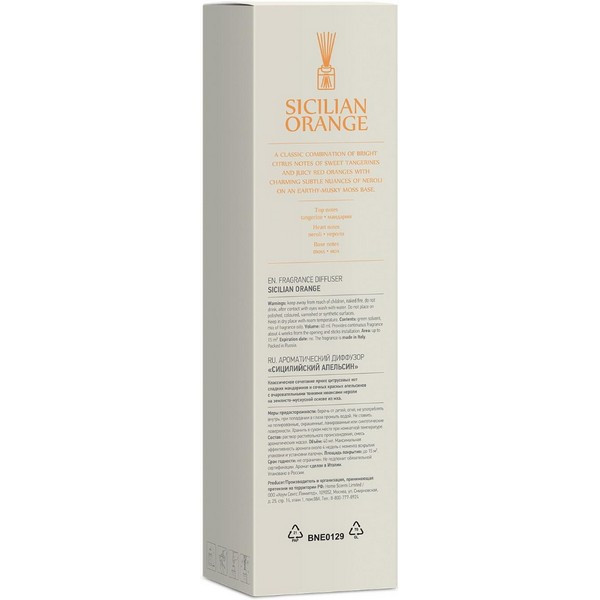 https://jmart.kz/images/detailed/5339/aromaticeskij-diffuzor-bago-home-sicilijskij-apelsin-40-ml-106562896-8.jpg