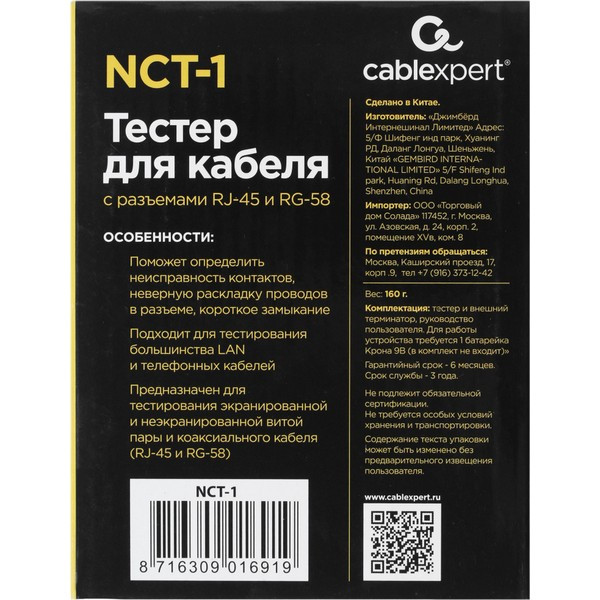 https://jmart.kz/images/detailed/5403/65828181049374.jpg
