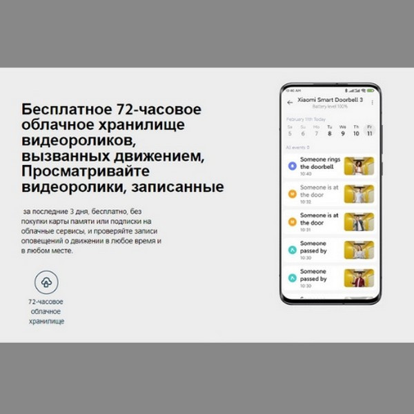 https://jmart.kz/images/detailed/5480/66112224559134.jpg
