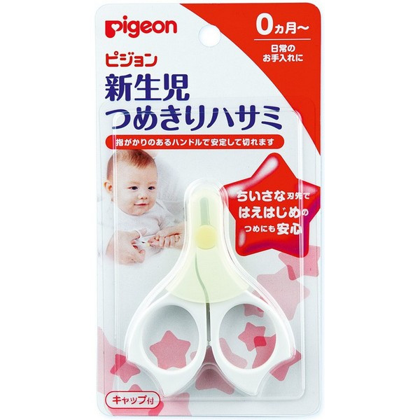 https://jmart.kz/images/detailed/5486/pigeon-5122-104666163-1.jpg