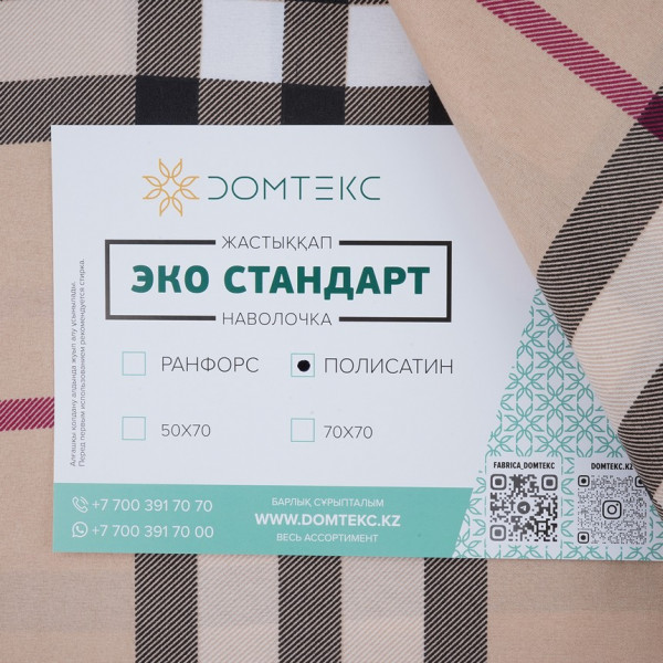 https://jmart.kz/images/detailed/5532/-nav1-2-product-647da9fb4d03b4.41778763.jpg