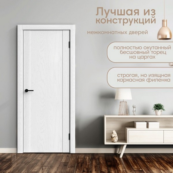 https://jmart.kz/images/detailed/5533/daiva-shop-bolivar-1-2000x700-mm-glukhaya-tsargovaya-royalvud-belyi-103326271-4.jpg