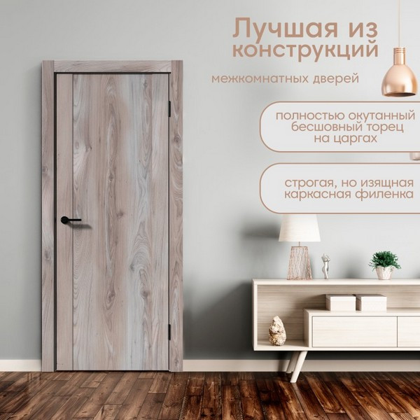 https://jmart.kz/images/detailed/5533/dver-mezhkomnatnaya-v-komplekte-tsvet-dymchatyi-vyaz-2000kh700-polnyi-komplekt-polotno-korobka-nalichnik-108467779-3.jpg