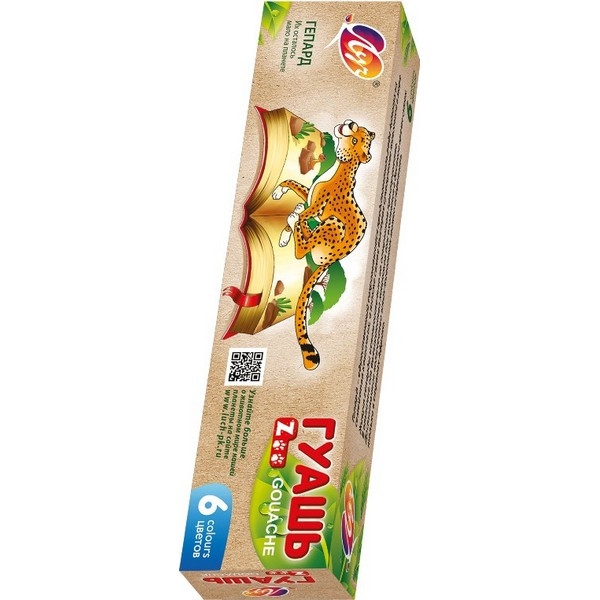 https://jmart.kz/images/detailed/5574/luc-zoo-19s-1250-08-6x9-ml-103714629-4.jpg