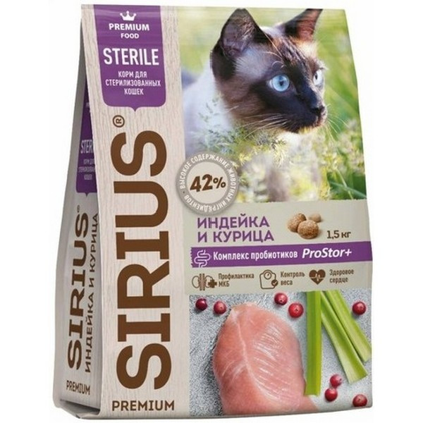 https://jmart.kz/images/detailed/5669/sirius-indejka-i-kurica-dla-sterilizovannyh-1-5-kg-105883942-1.jpg