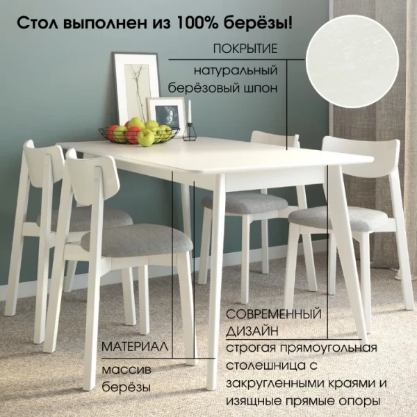 https://jmart.kz/images/detailed/5676/daiva-shop-pegas-classic-153kh89-sm-pryamougol-nyi-nerazdvizhnoi-derevyannyi-belaya-emal-106027877-2.webp