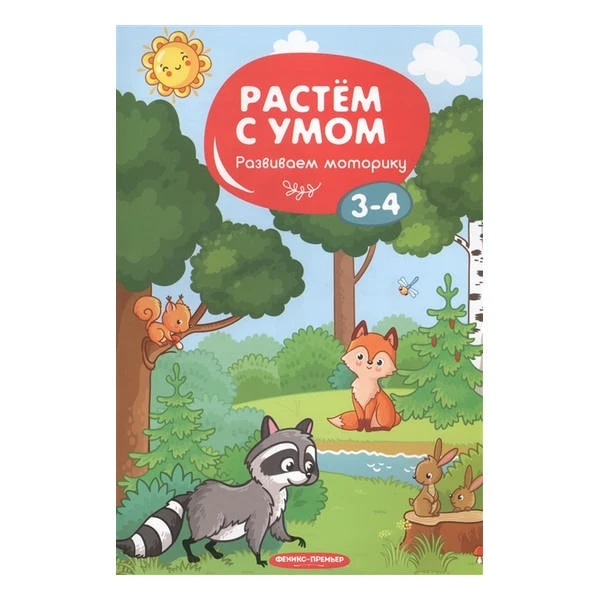 https://jmart.kz/images/detailed/5686/a-s9785222317907.webp