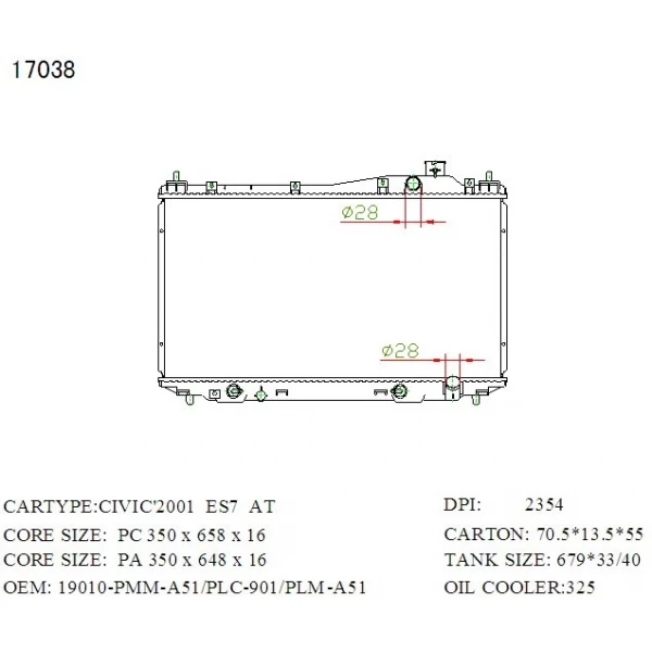 https://jmart.kz/images/detailed/5710/winkod-radiator-osnovnoi-wrw1107-109149276-2.webp