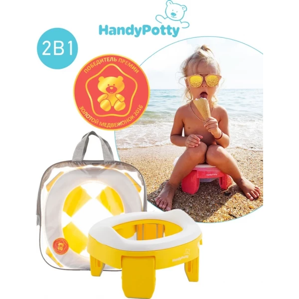 https://jmart.kz/images/detailed/5865/roxy-kids-hp-245y-handypotty-zeltyj-102781728-2.webp