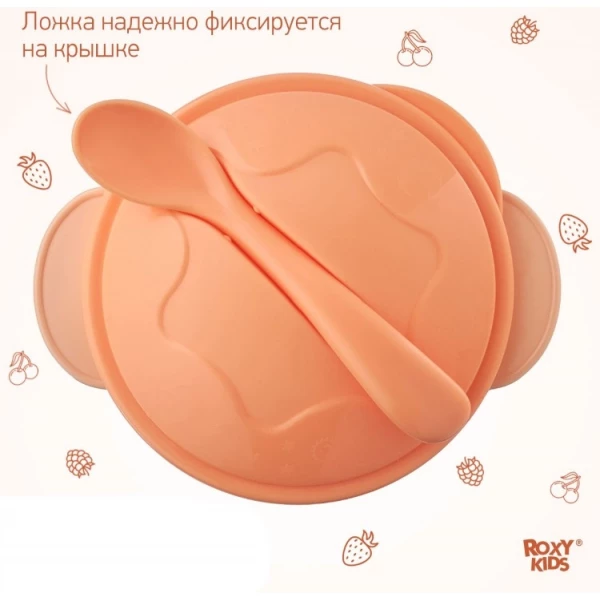 https://jmart.kz/images/detailed/5865/roxy-nabor-dlya-kormleniya-tarelka-na-prisoske-kryshka-i-lozhka-tsvet-persikovyi-107453725-4.webp