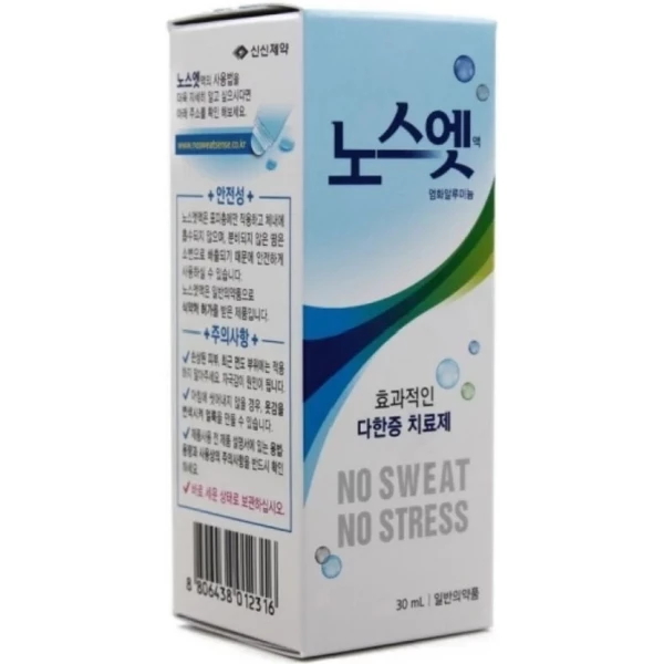 https://jmart.kz/images/detailed/5934/no-sweat-no-stress-no-sweat-no-stress-dezodorant-uniseks-30-ml-105257615-1.webp