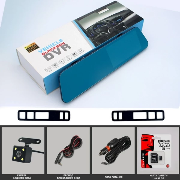 https://jmart.kz/images/detailed/5980/videoregistrator-vehicle-blackbox-s55-cernyj-106257044-1.webp