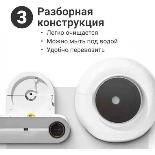 https://jmart.kz/images/detailed/6177/112759395-2.webp