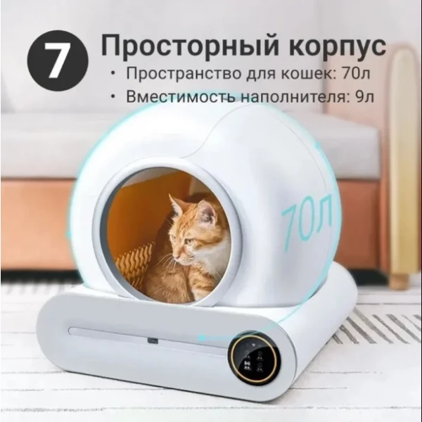 https://jmart.kz/images/detailed/6177/112759395-6.webp