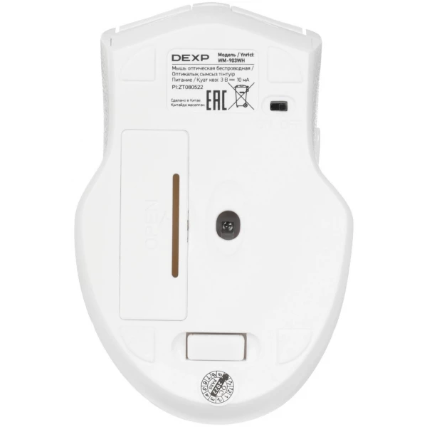 https://jmart.kz/images/detailed/6281/113107748-4.webp