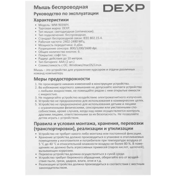 https://jmart.kz/images/detailed/6281/113107748-6.webp