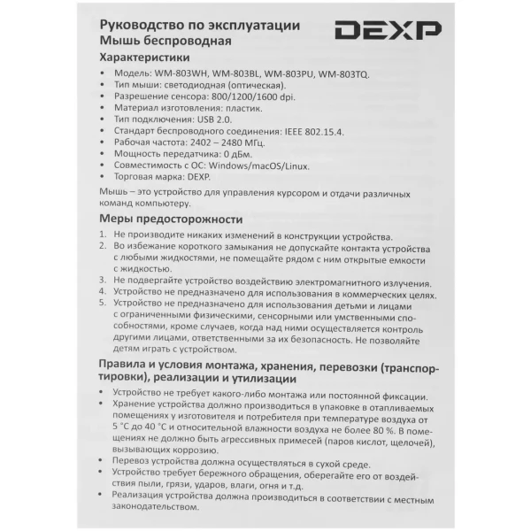 https://jmart.kz/images/detailed/6281/113125716-6.webp