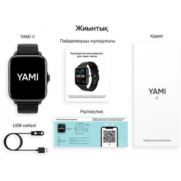https://jmart.kz/images/detailed/6290/112674612-3-product-656ee4bf526637.86970057.webp