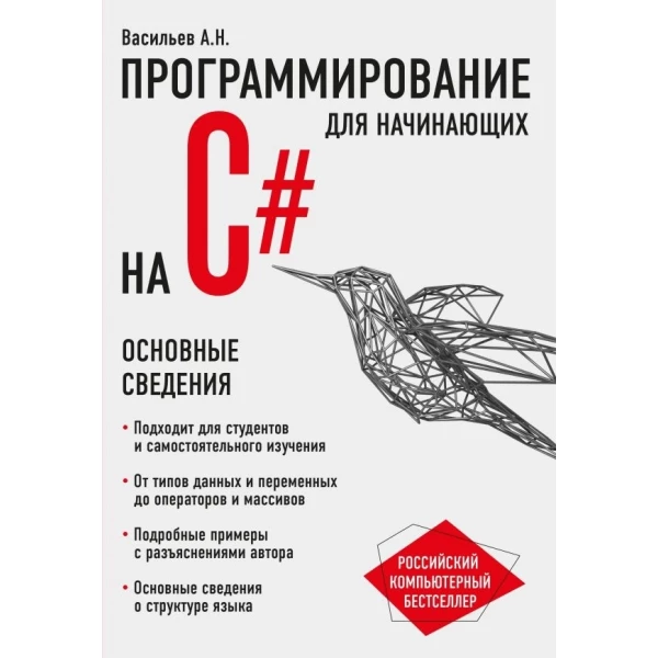 https://jmart.kz/images/detailed/6307/26012824-0.webp