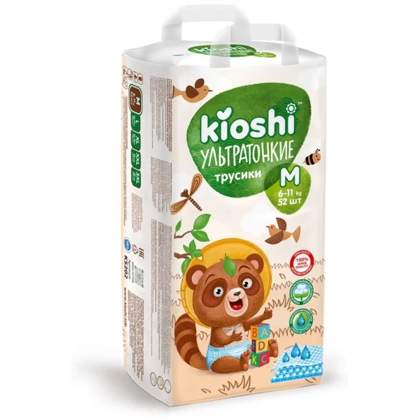 https://jmart.kz/images/detailed/6335/109183939-1.webp