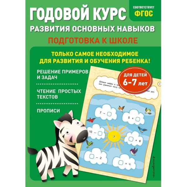 https://jmart.kz/images/detailed/6347/66065671127070.webp