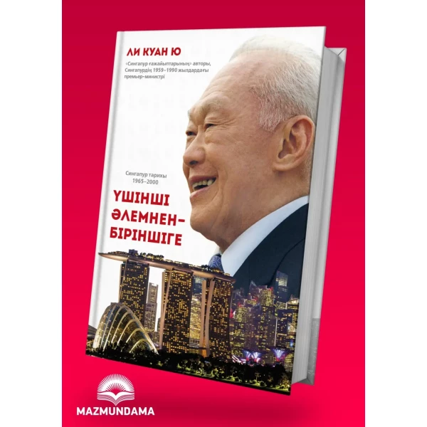 https://jmart.kz/images/detailed/6348/64487865221150.webp