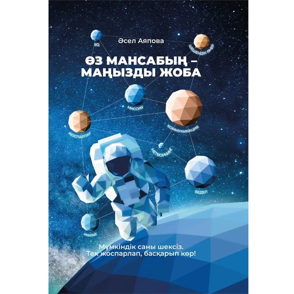 https://jmart.kz/images/detailed/6348/84343962664990.webp