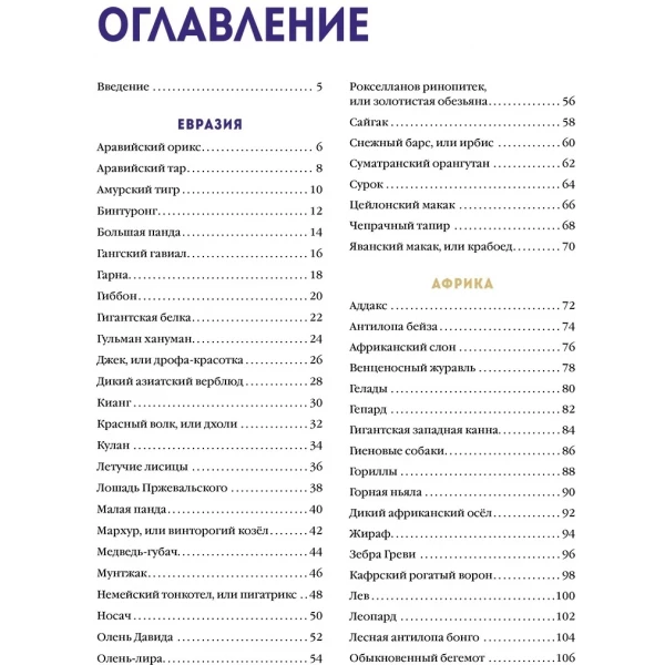 https://jmart.kz/images/detailed/6359/84405793554462.webp