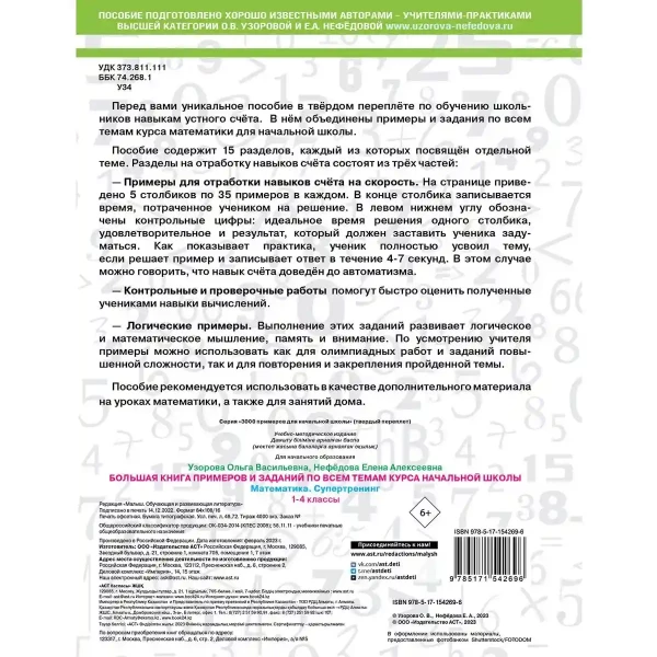 https://jmart.kz/images/detailed/6366/79859202162718.webp