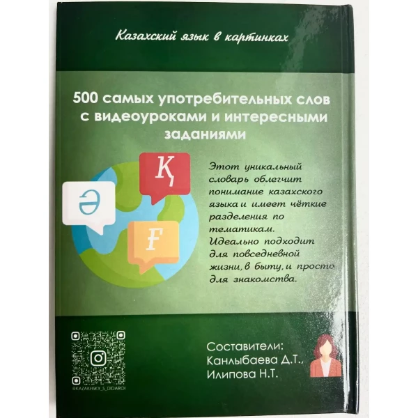 https://jmart.kz/images/detailed/6366/81120515096606.webp
