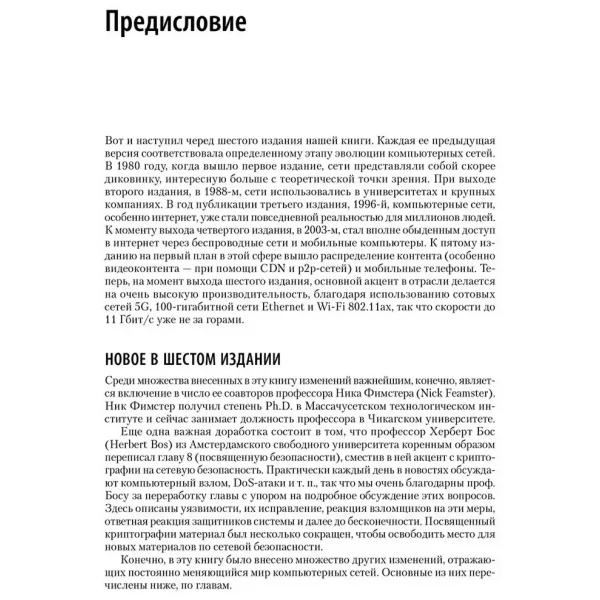https://jmart.kz/images/detailed/6367/83333888770078.webp