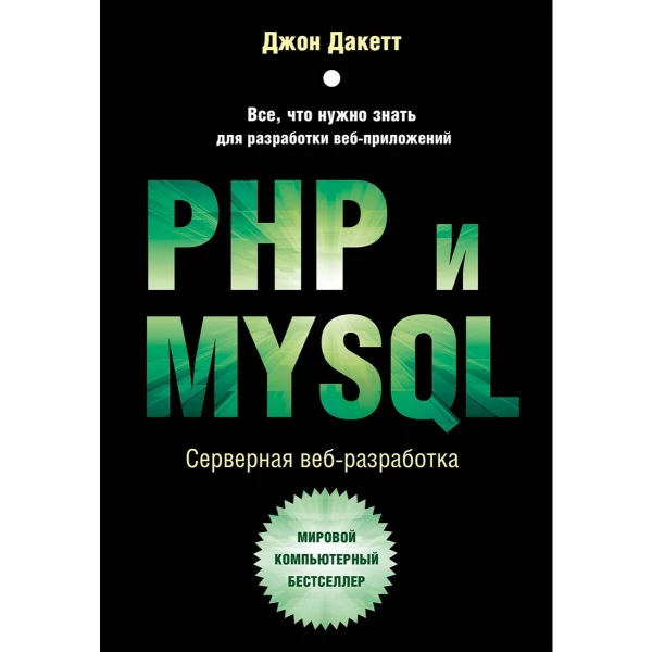 https://jmart.kz/images/detailed/6367/83806834589726.webp