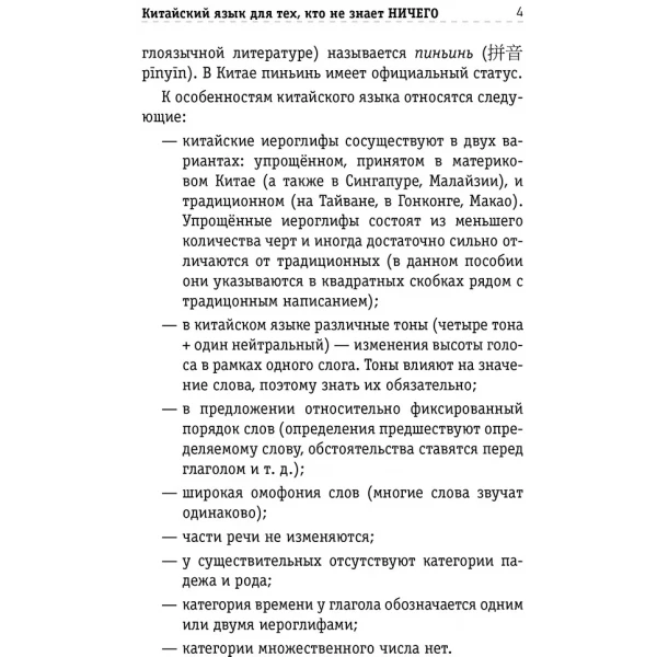 https://jmart.kz/images/detailed/6367/84465049010206.webp