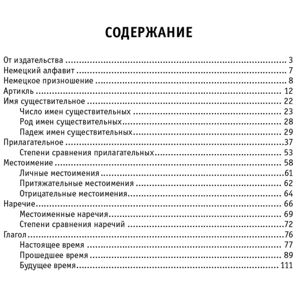 https://jmart.kz/images/detailed/6367/84530031132702.webp