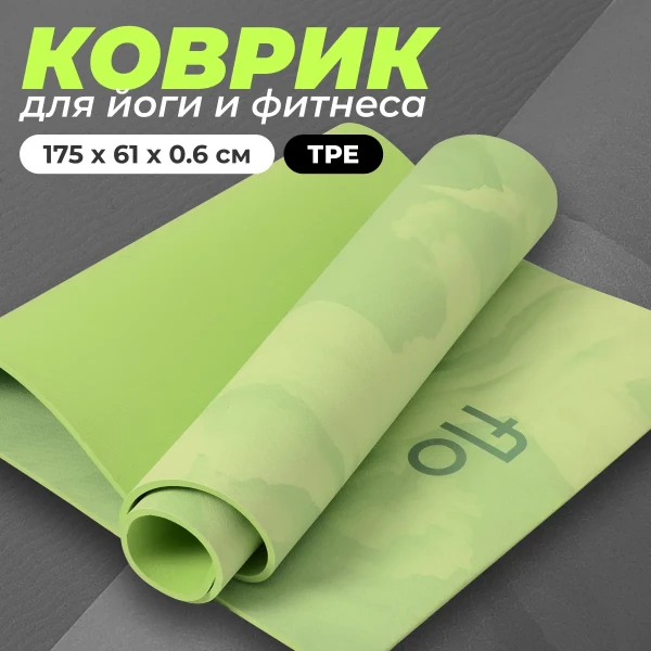 https://jmart.kz/images/detailed/6467/-kovrik-zelenyi-1-01-product-65b3394c8c2d57.22204979.webp