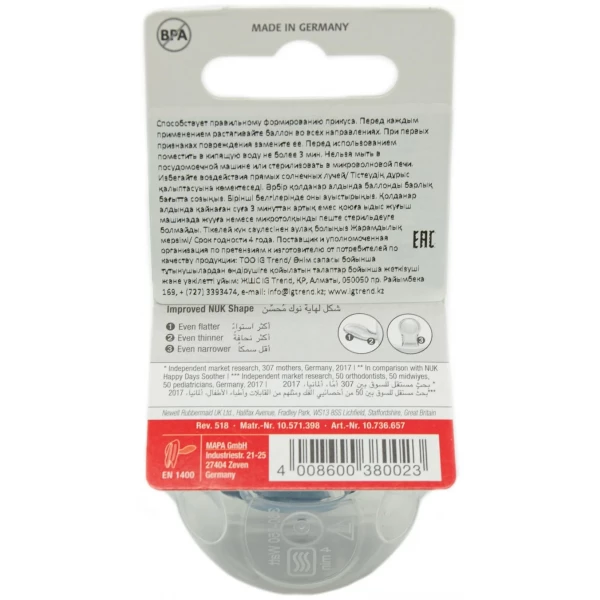 https://jmart.kz/images/detailed/6548/105851673-2.webp
