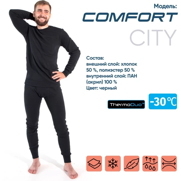 https://jmart.kz/images/detailed/6654/115551235-0.webp