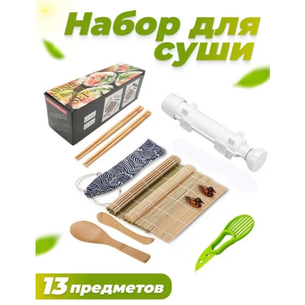 https://jmart.kz/images/detailed/6690/11318778183607101931550-product-65ddb1c3adead9.11221344.webp