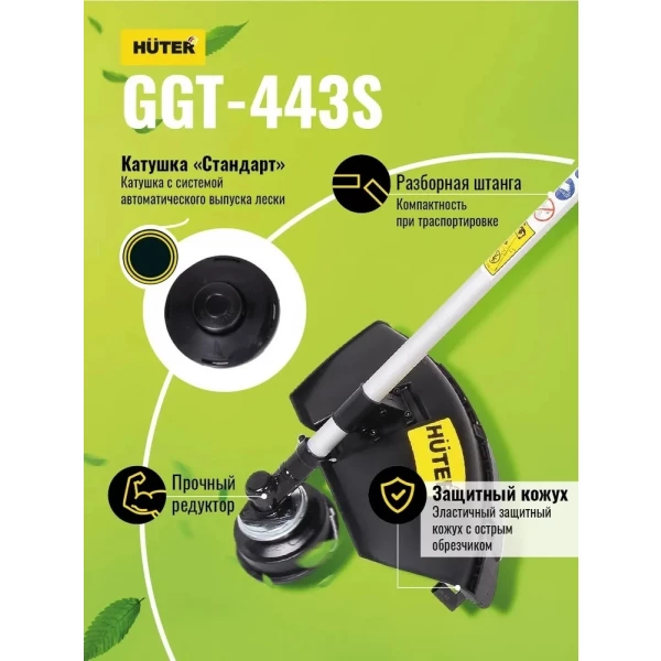 https://jmart.kz/images/detailed/6695/110817208-3.webp