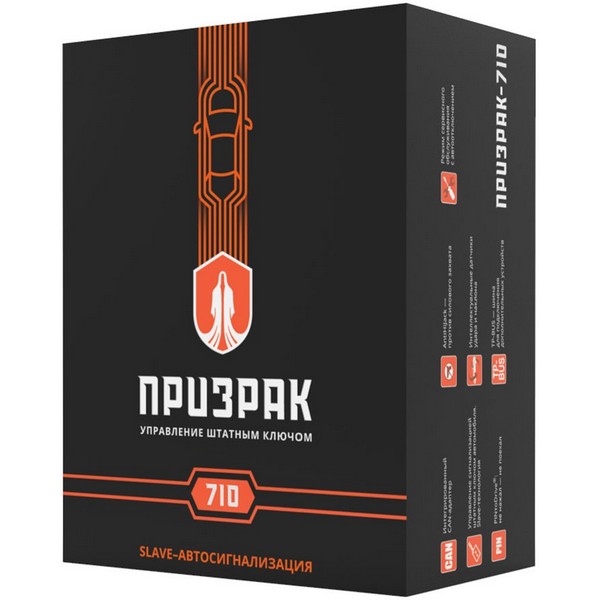 https://jmart.kz/images/detailed/693/prizrak-710-6000293-1.jpg