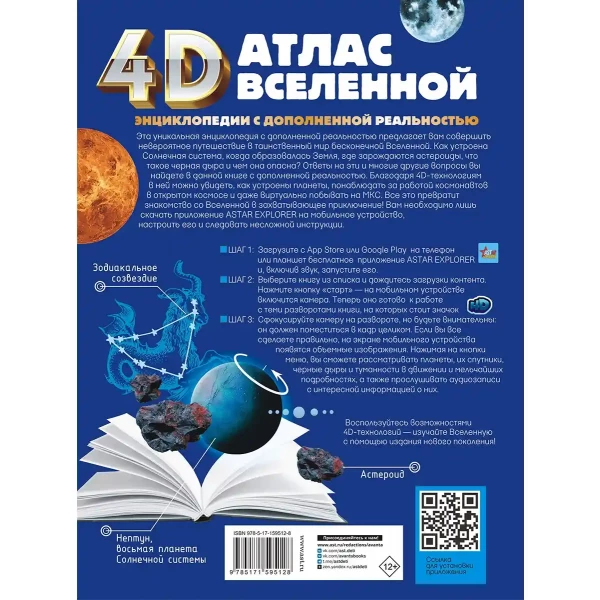 https://jmart.kz/images/detailed/7406/84853661761566.webp