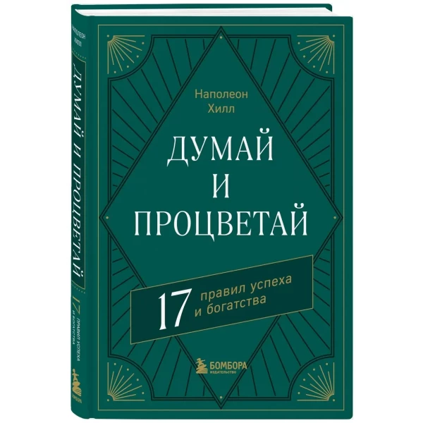 https://jmart.kz/images/detailed/7409/84926930714654.webp