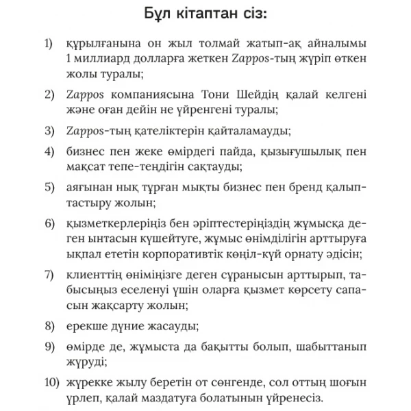 https://jmart.kz/images/detailed/7410/84812649791518.webp