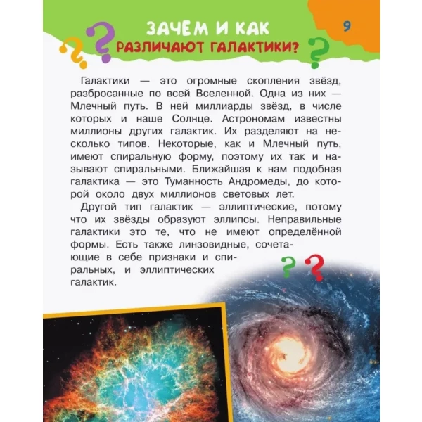 https://jmart.kz/images/detailed/7413/85559383261214.webp